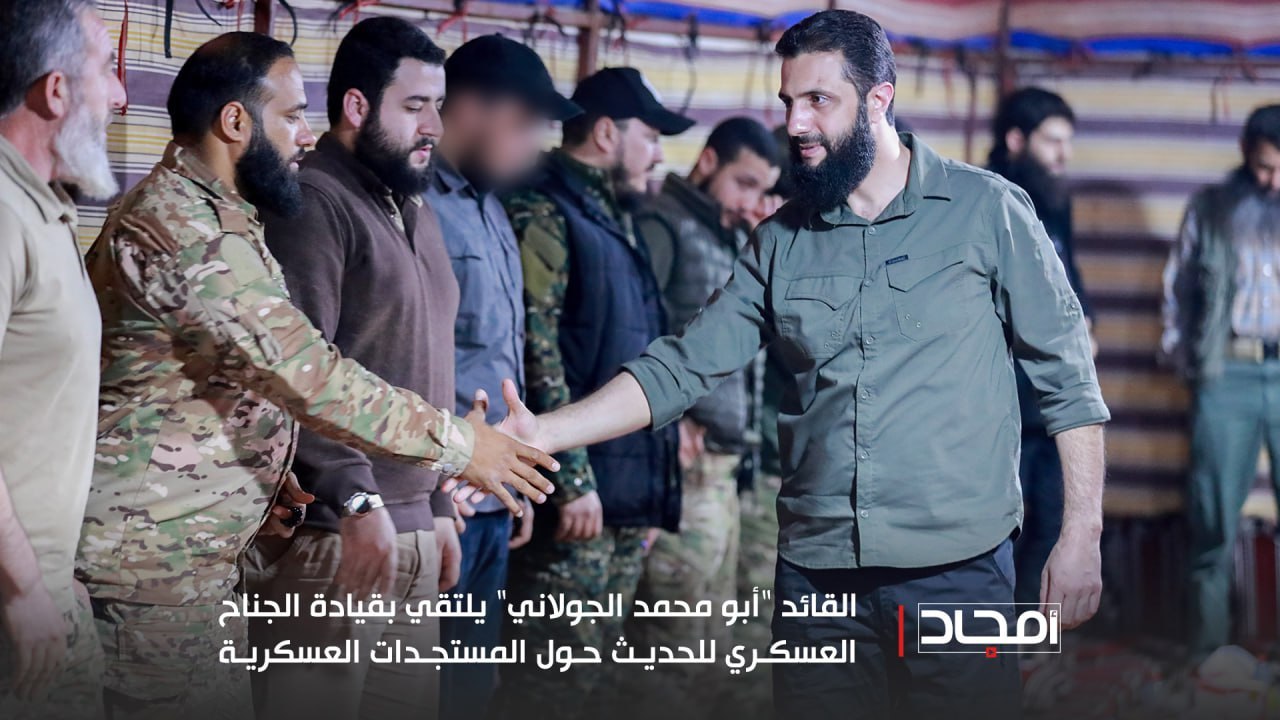 أبو محمد الجولاني يلتقي بقيادة الجناح العسكري 